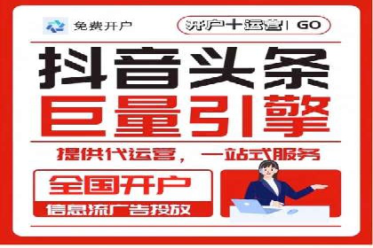 案例分析：打造高效竞价推广策略