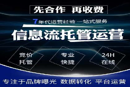 旅游景点如何通过SEM推广吸引游客